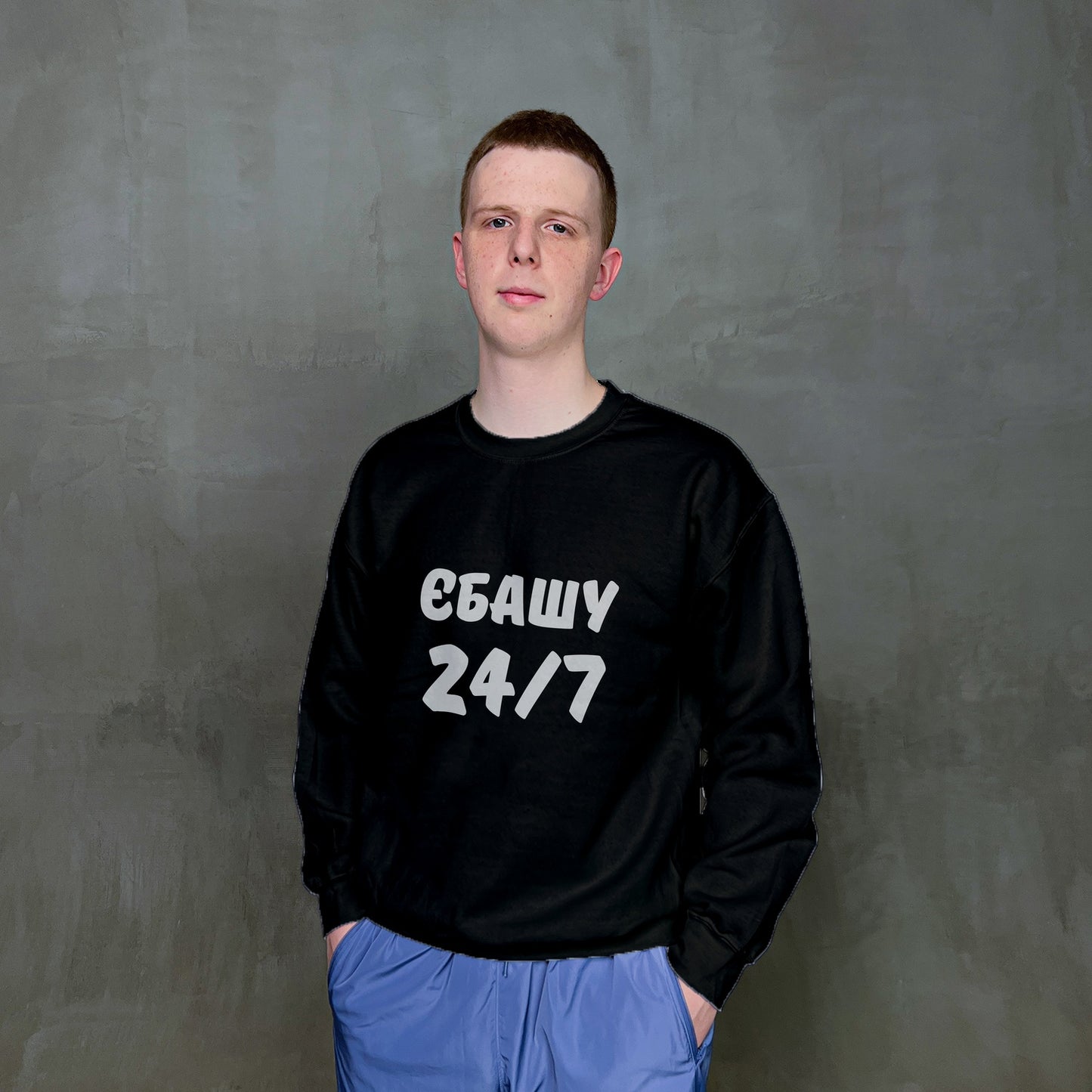 Світшот "24 на 7"