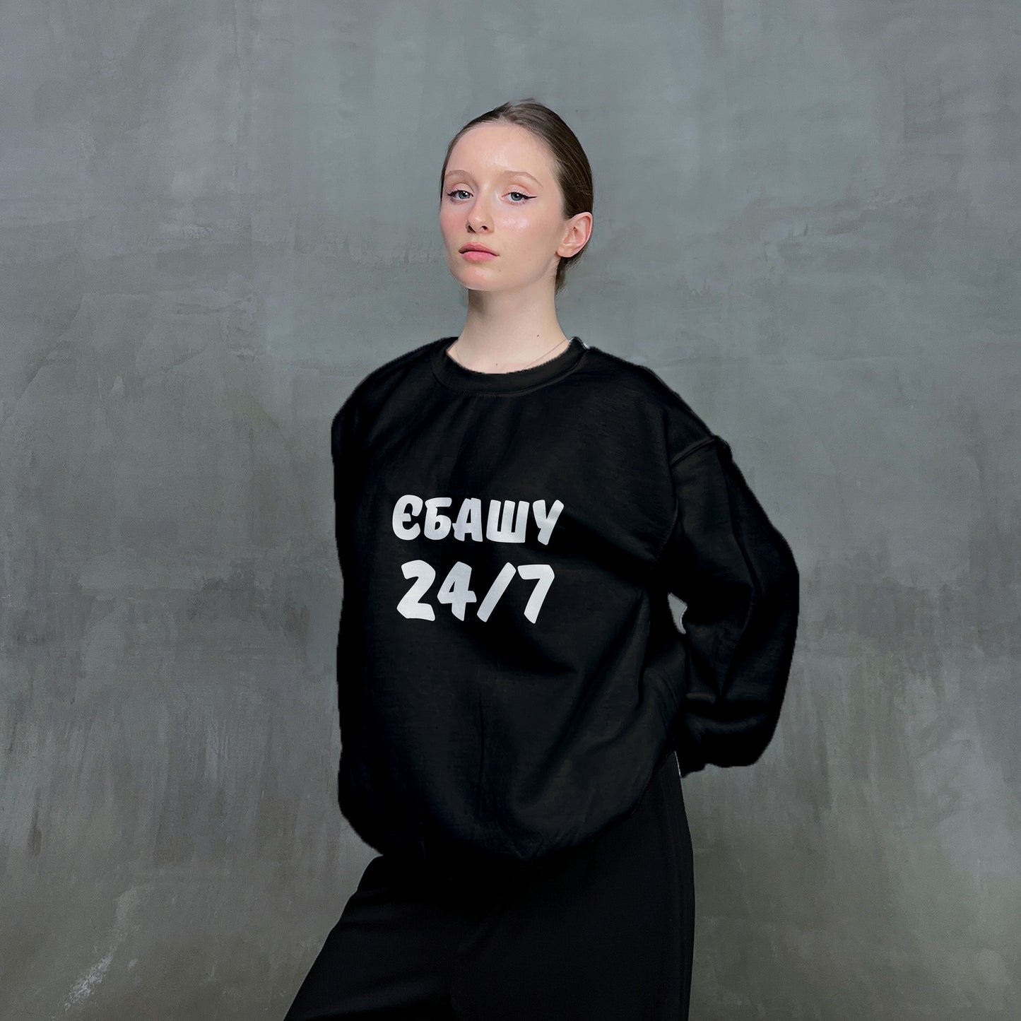 Світшот "24 на 7"