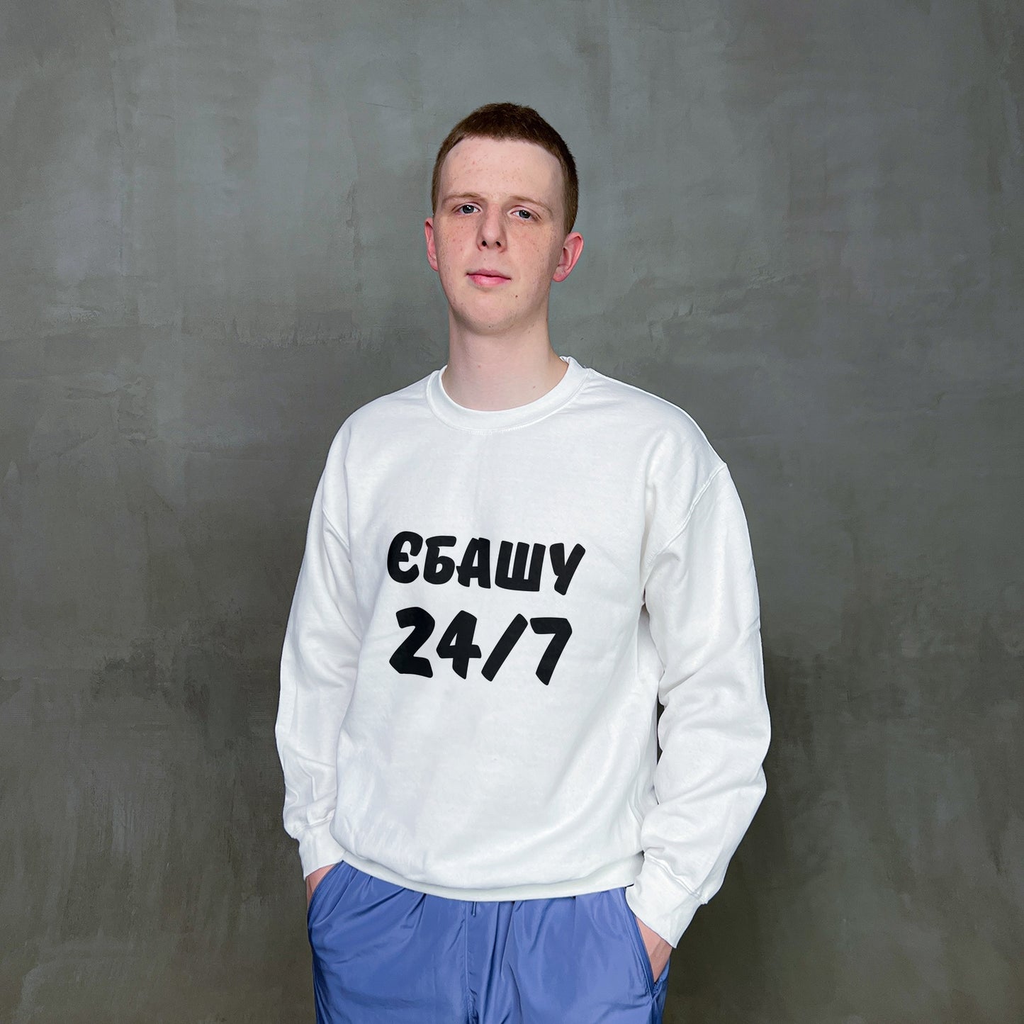 Світшот "24 на 7"