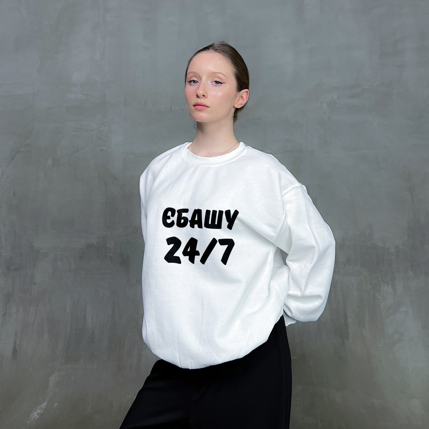 Світшот "24 на 7"