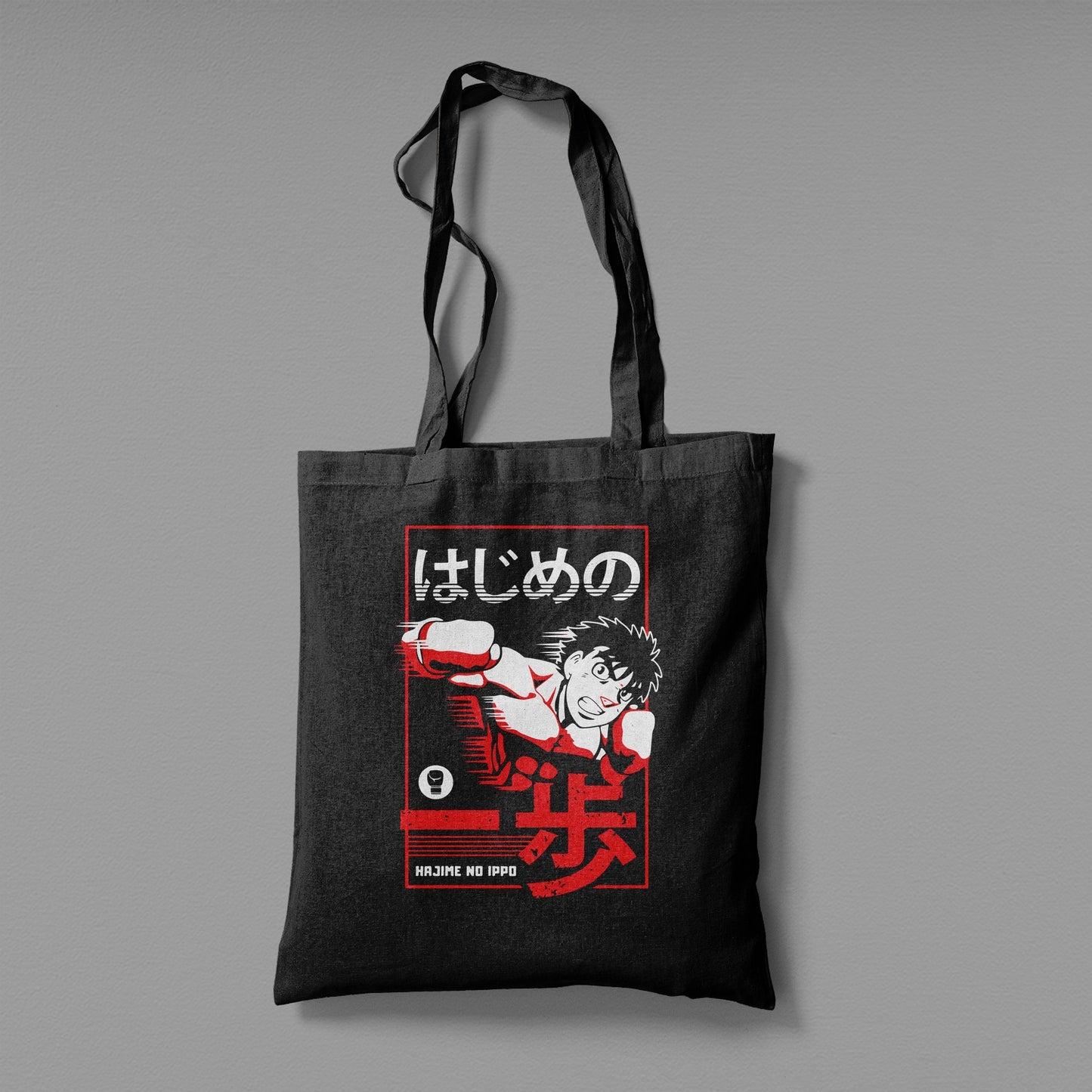 Еко сумка "Hajime no Ippo"