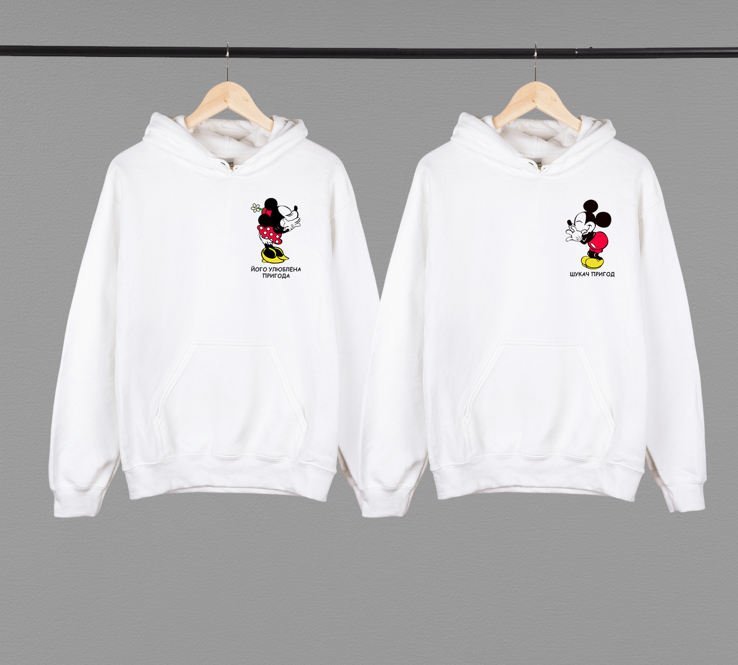 Парні худі "Mickey Mouse"