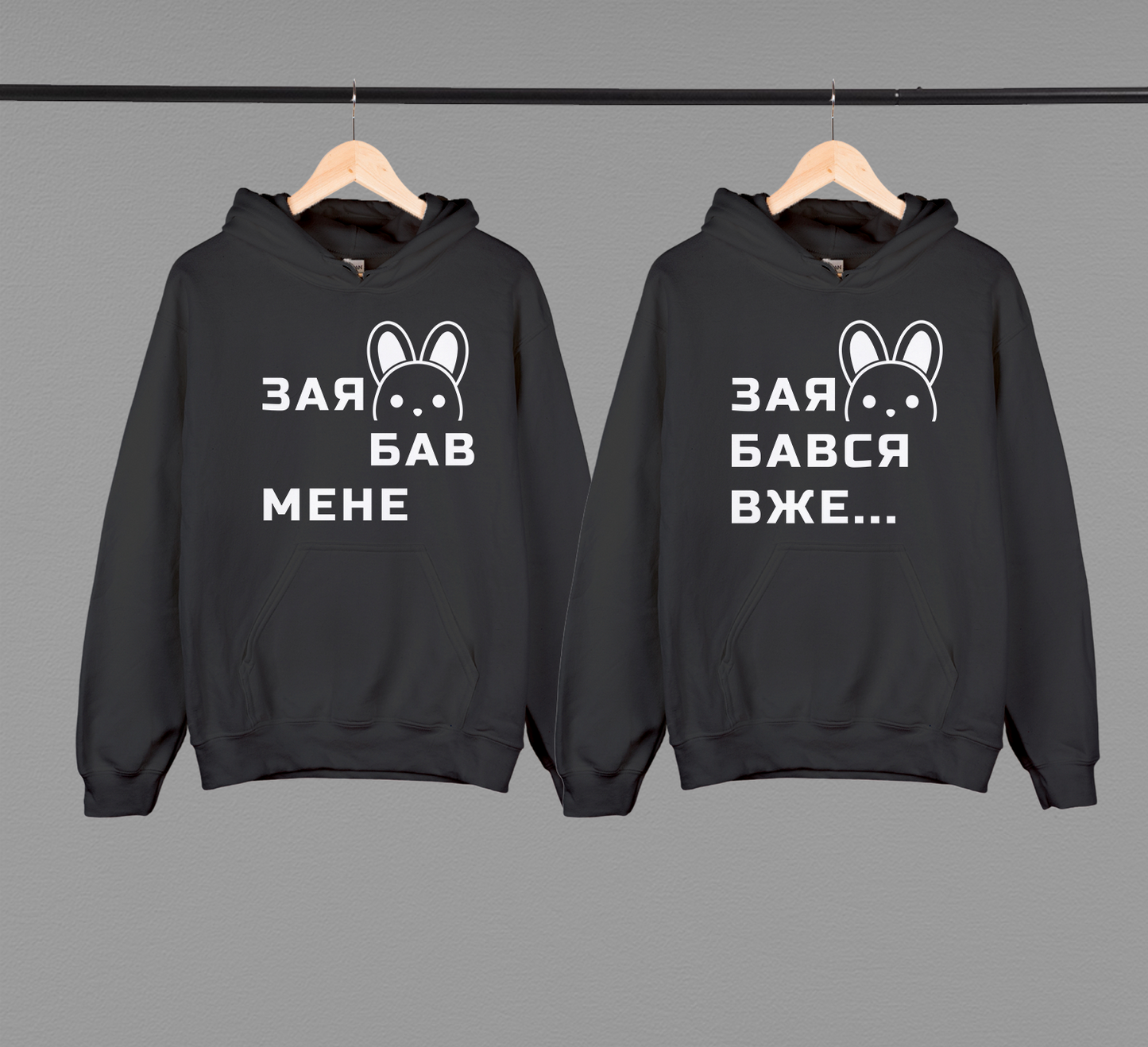 Парні худі "Заябався"