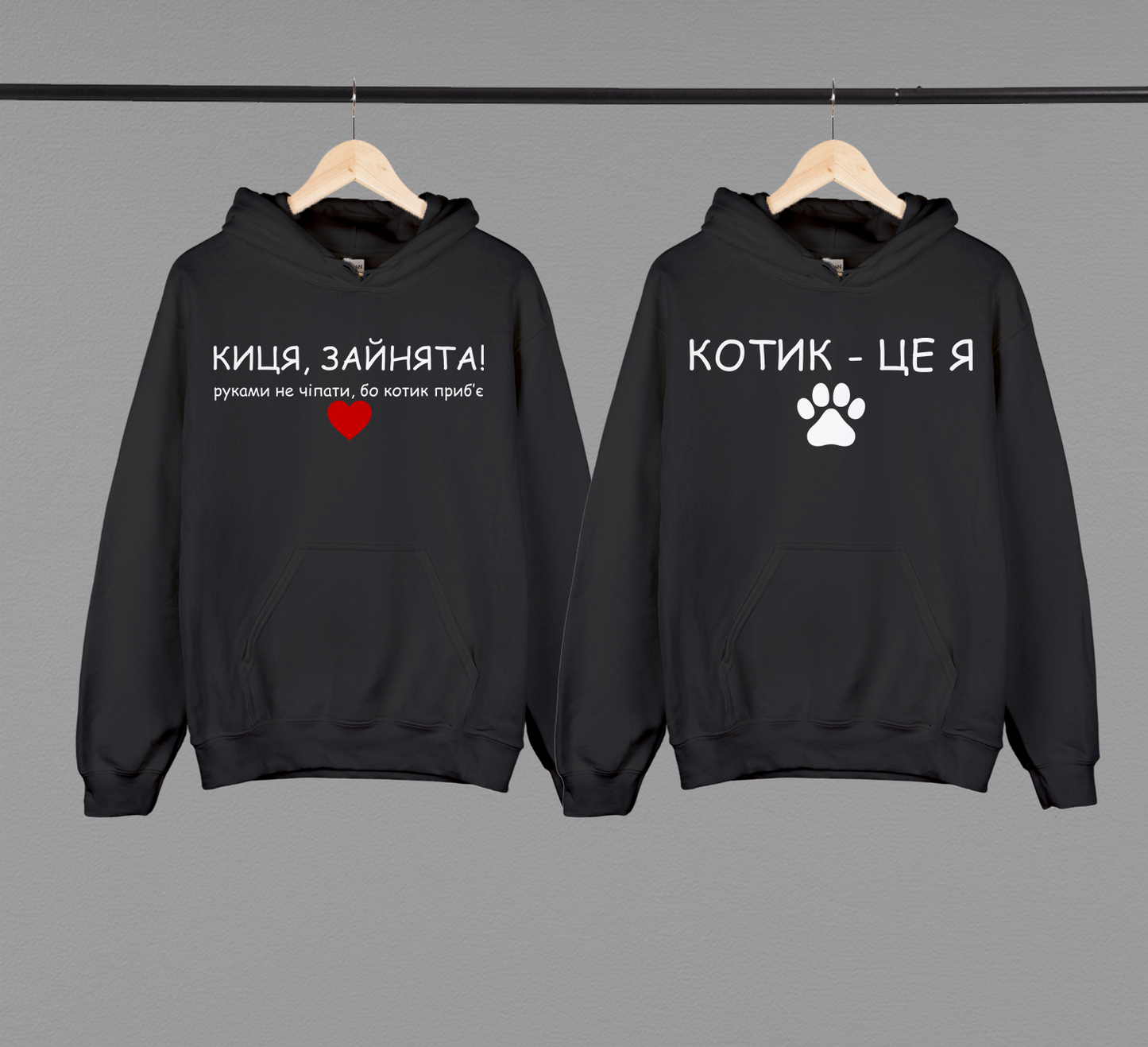 Парні худі "Котик"