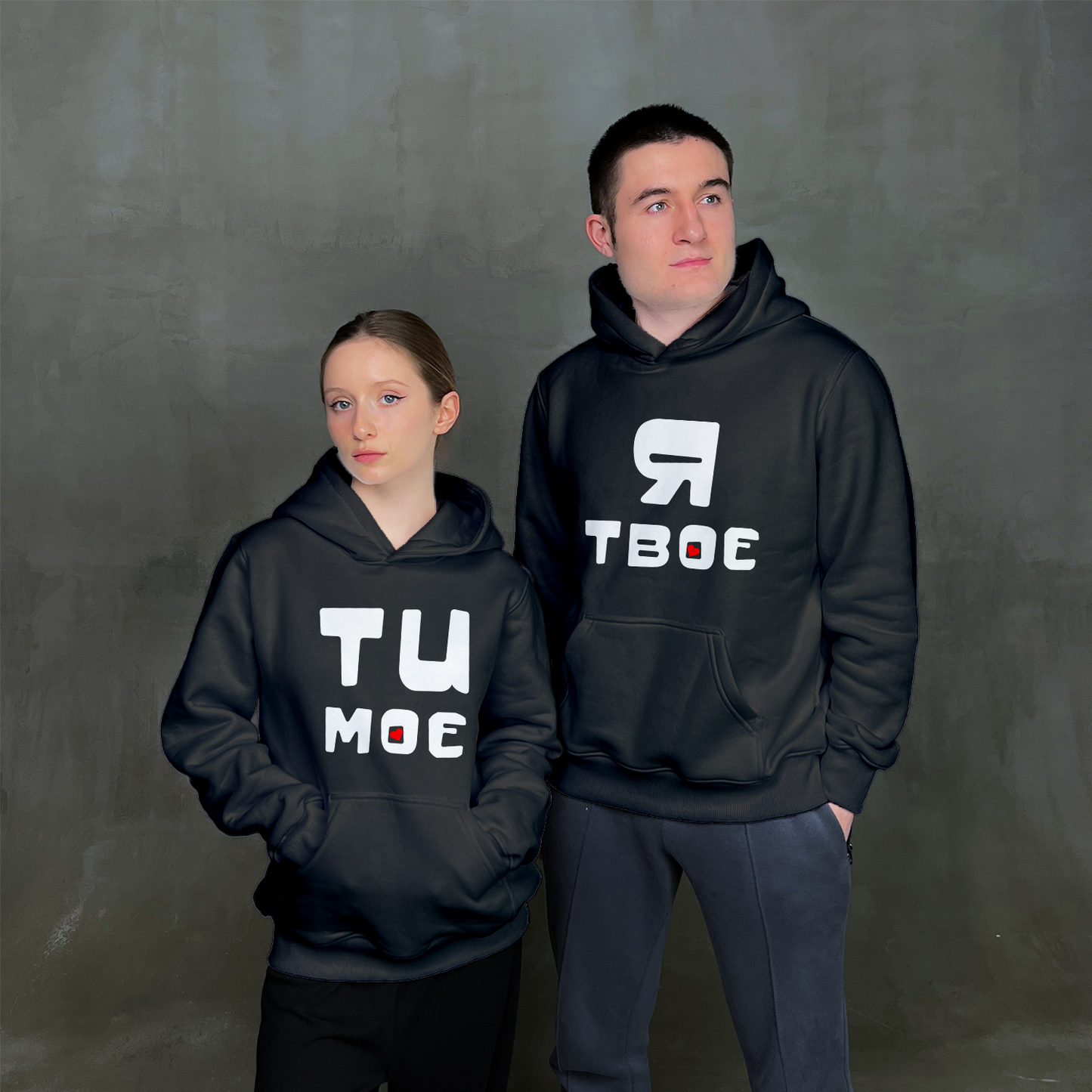 Парні худі "Ти моє Я твоє"