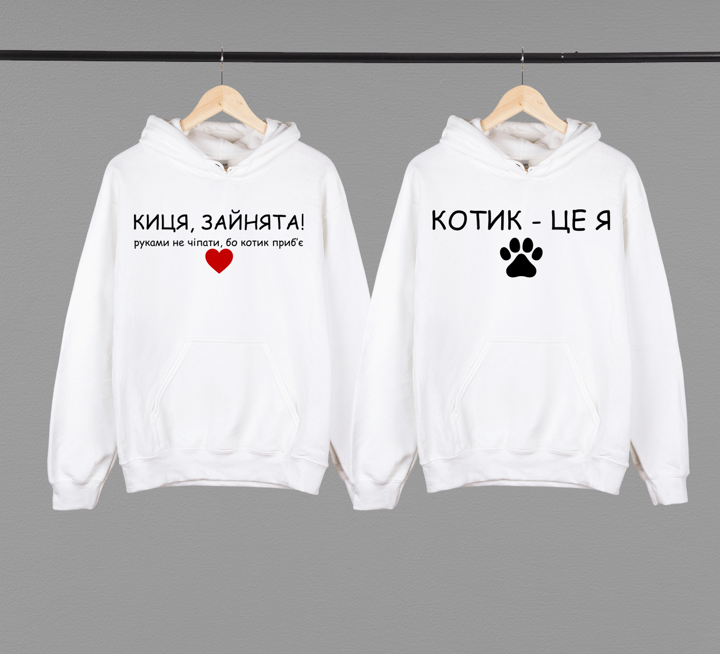 Парні худі "Котик"