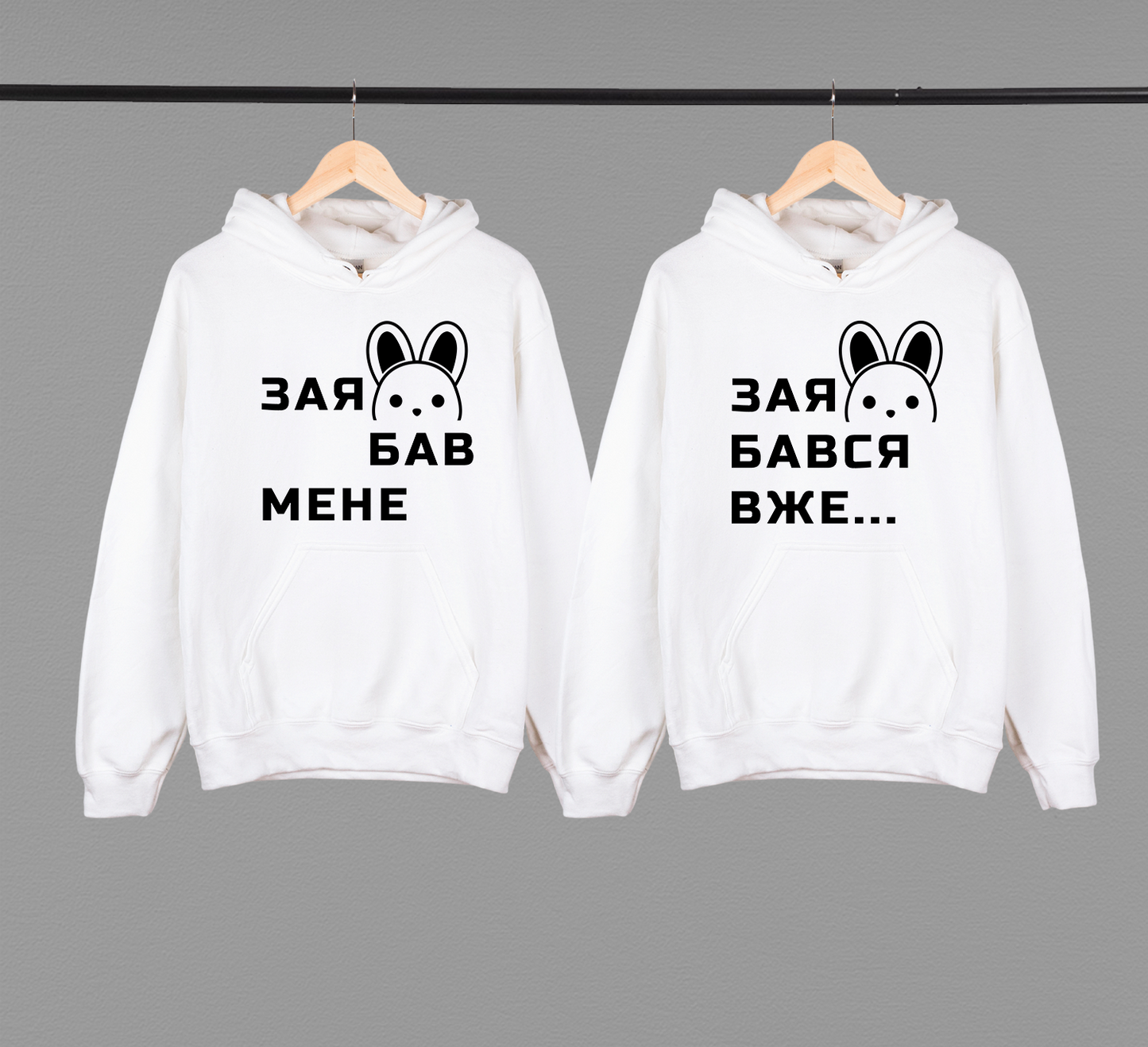 Парні худі "Заябався"