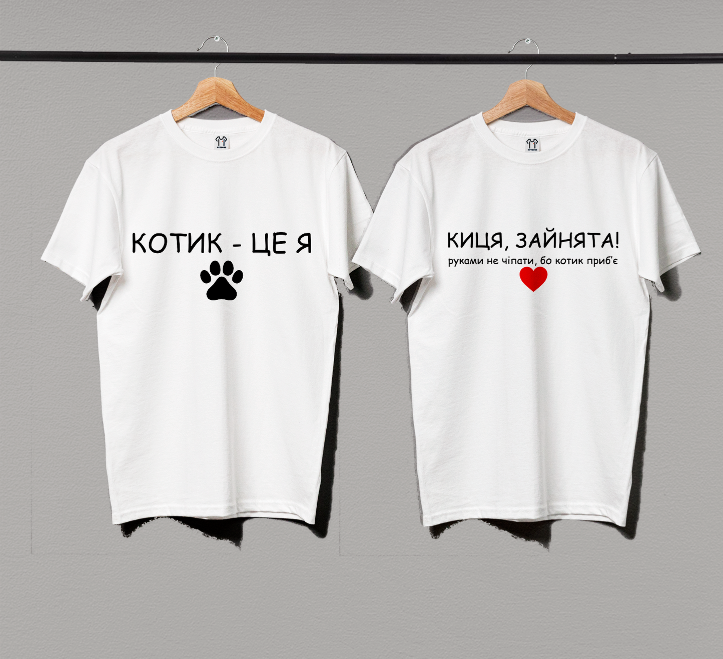 Парні футболки "Котик"