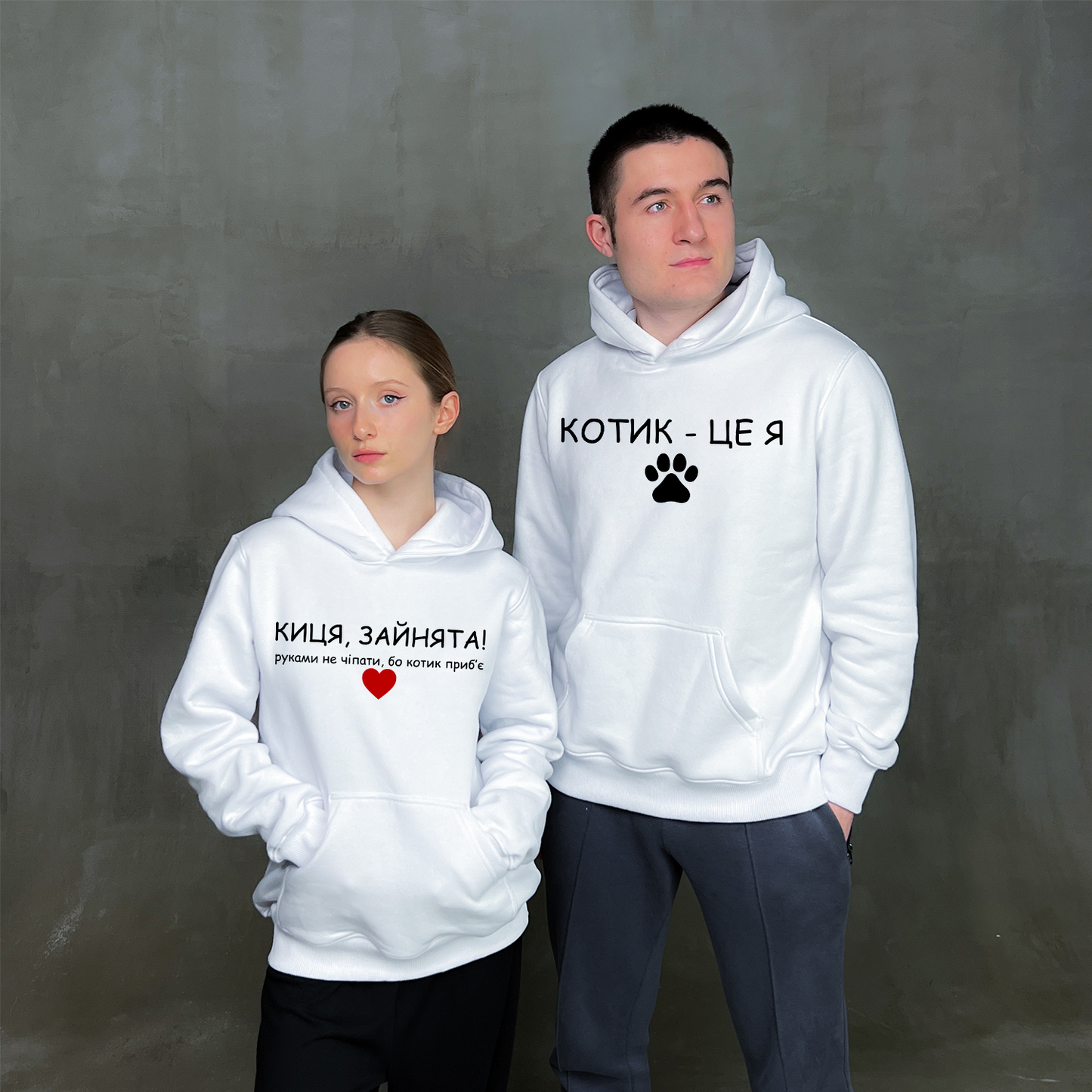 Парні худі "Котик"