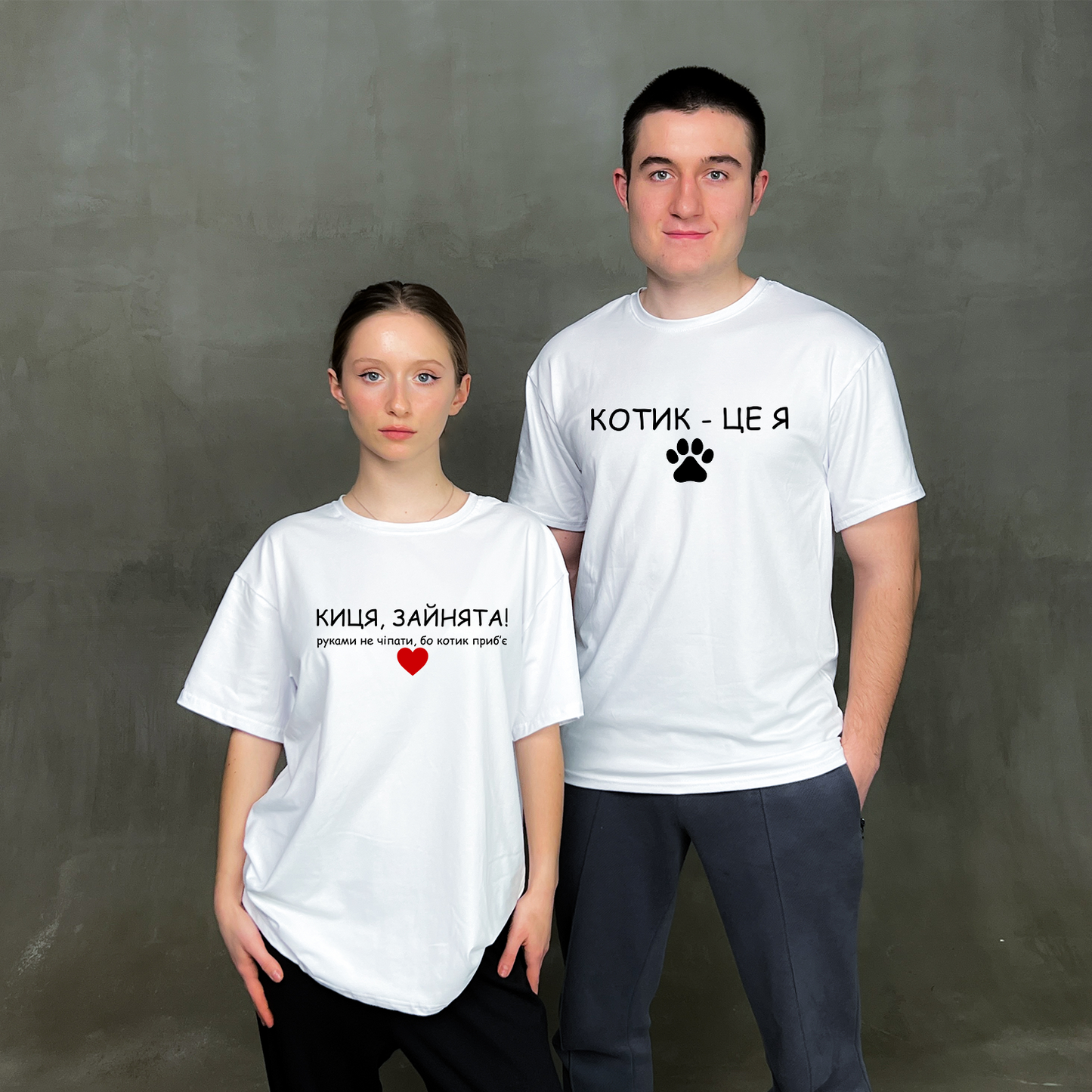 Парні футболки "Котик"