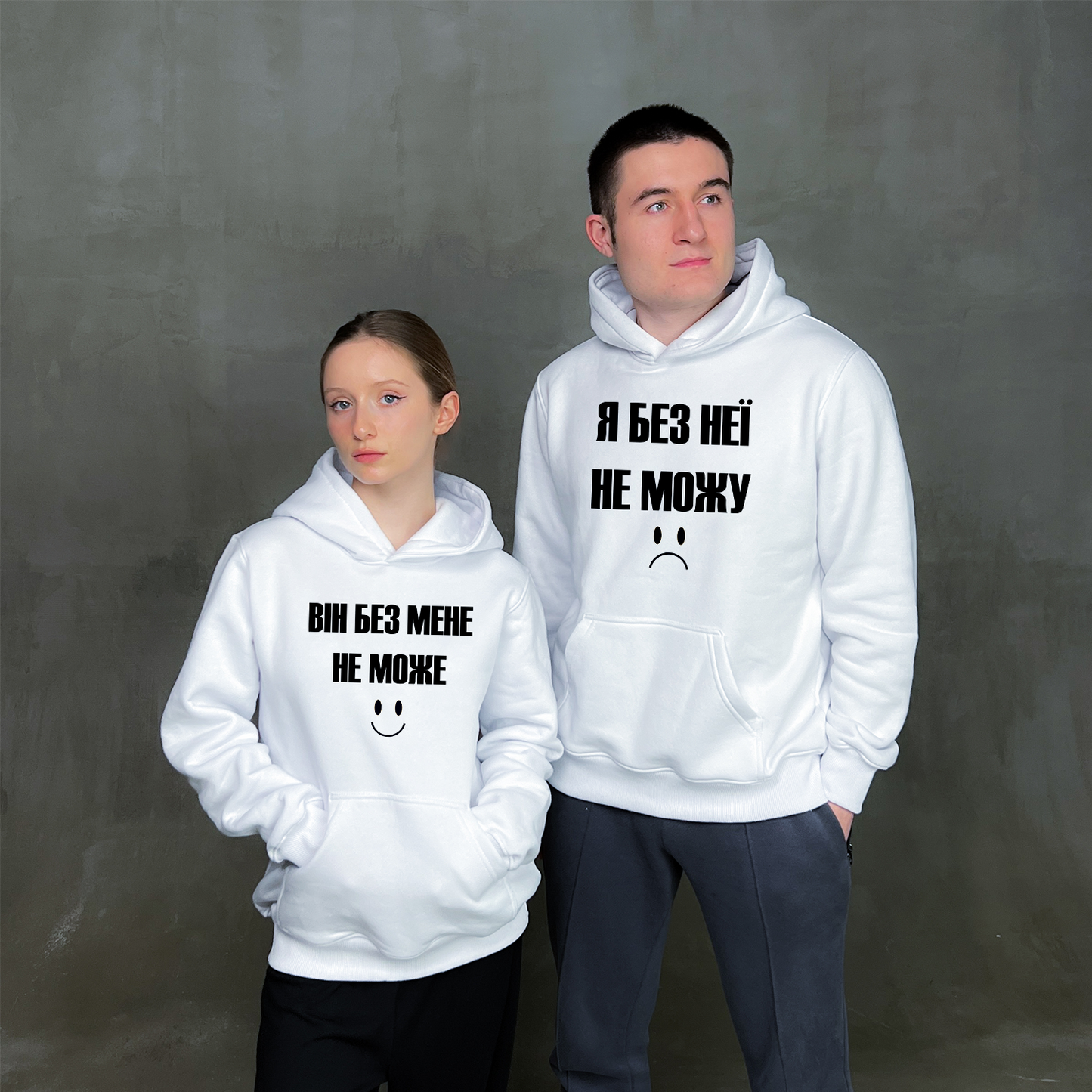Парні худі "Не може"