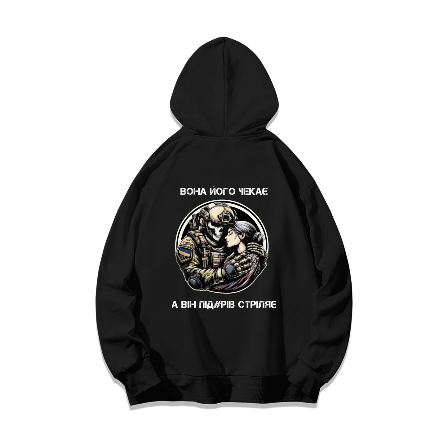 Худі "Вона його чекає" - 2XL, Чорний