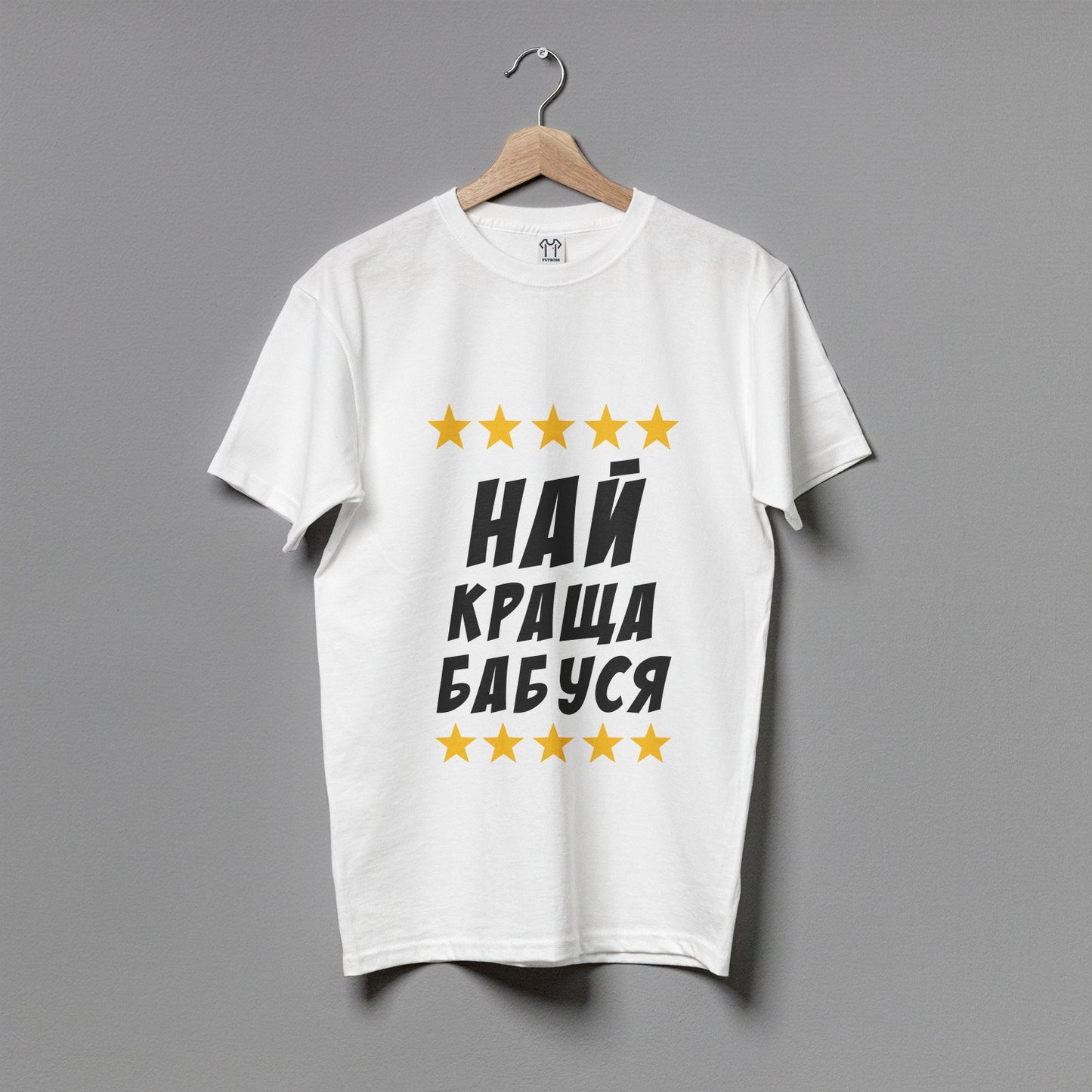Жіноча футболка "Найкраща бабуся"