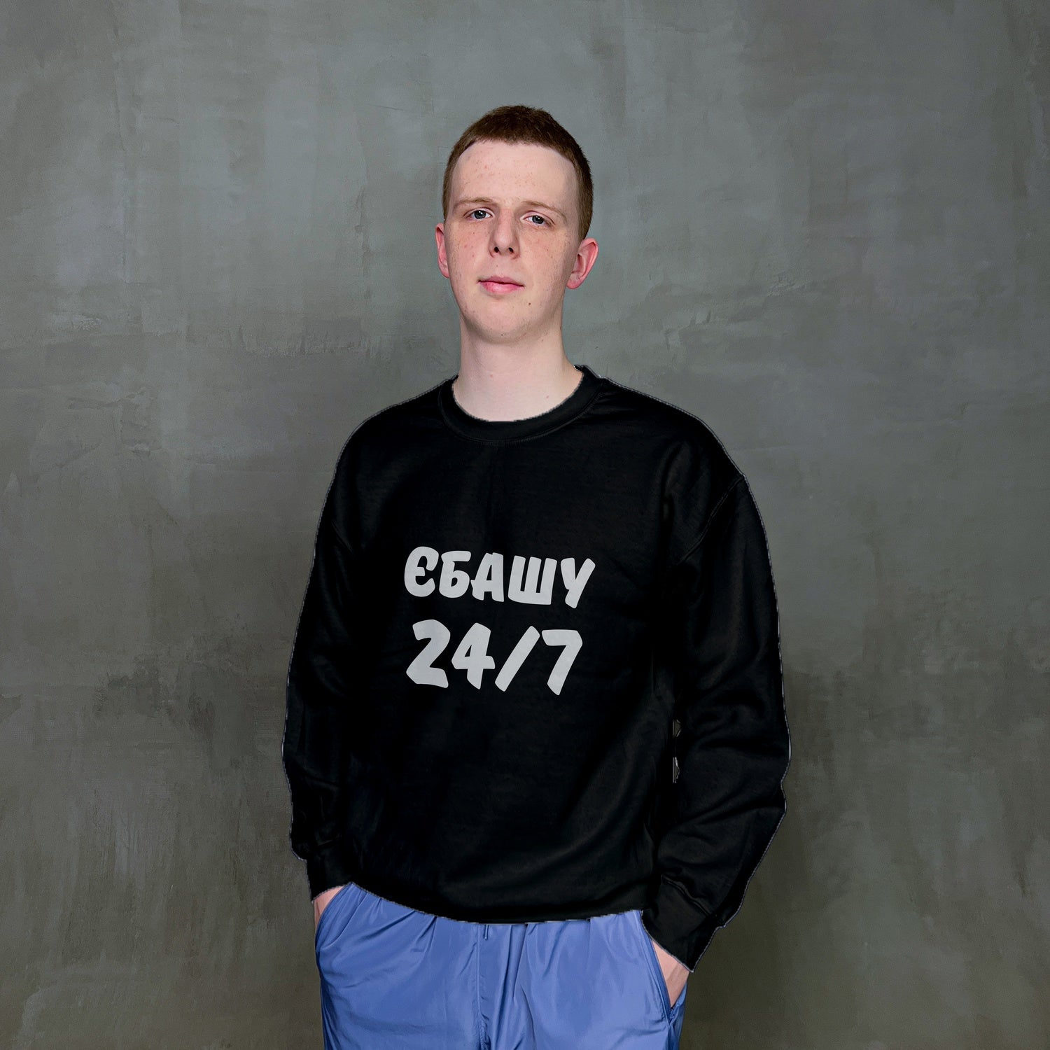 Світшот "24 на 7"
