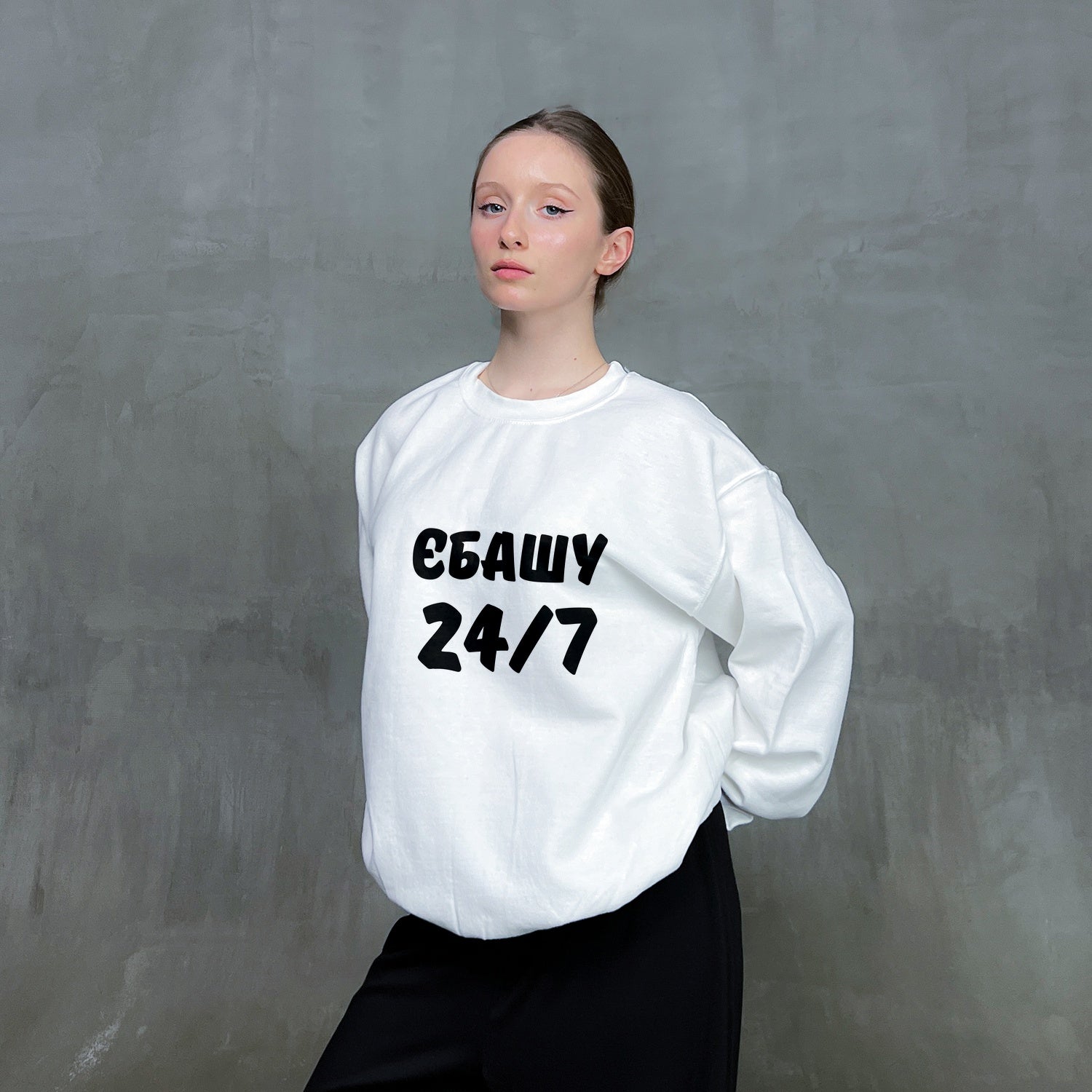 Світшот "24 на 7"