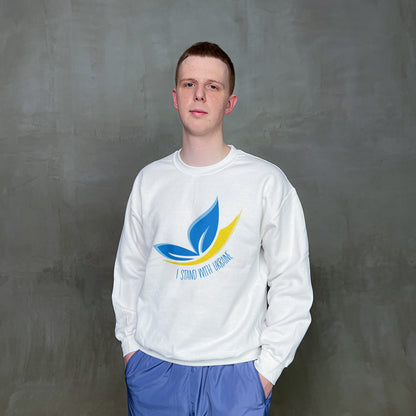 Світшот "I stand with Ukraine"