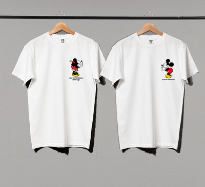 Парні футболки "Mickey Mouse"
