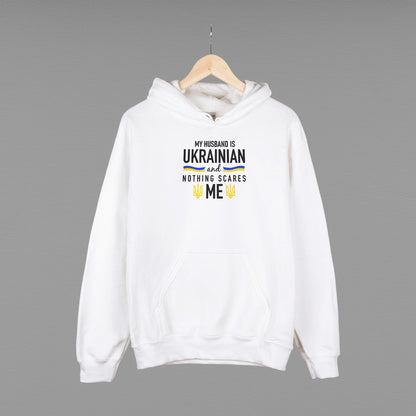 Толстовка (худі) "My husband is Ukranian"