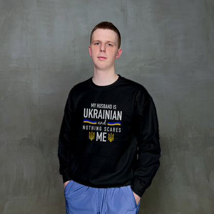 Світшот "My husband is Ukranian"