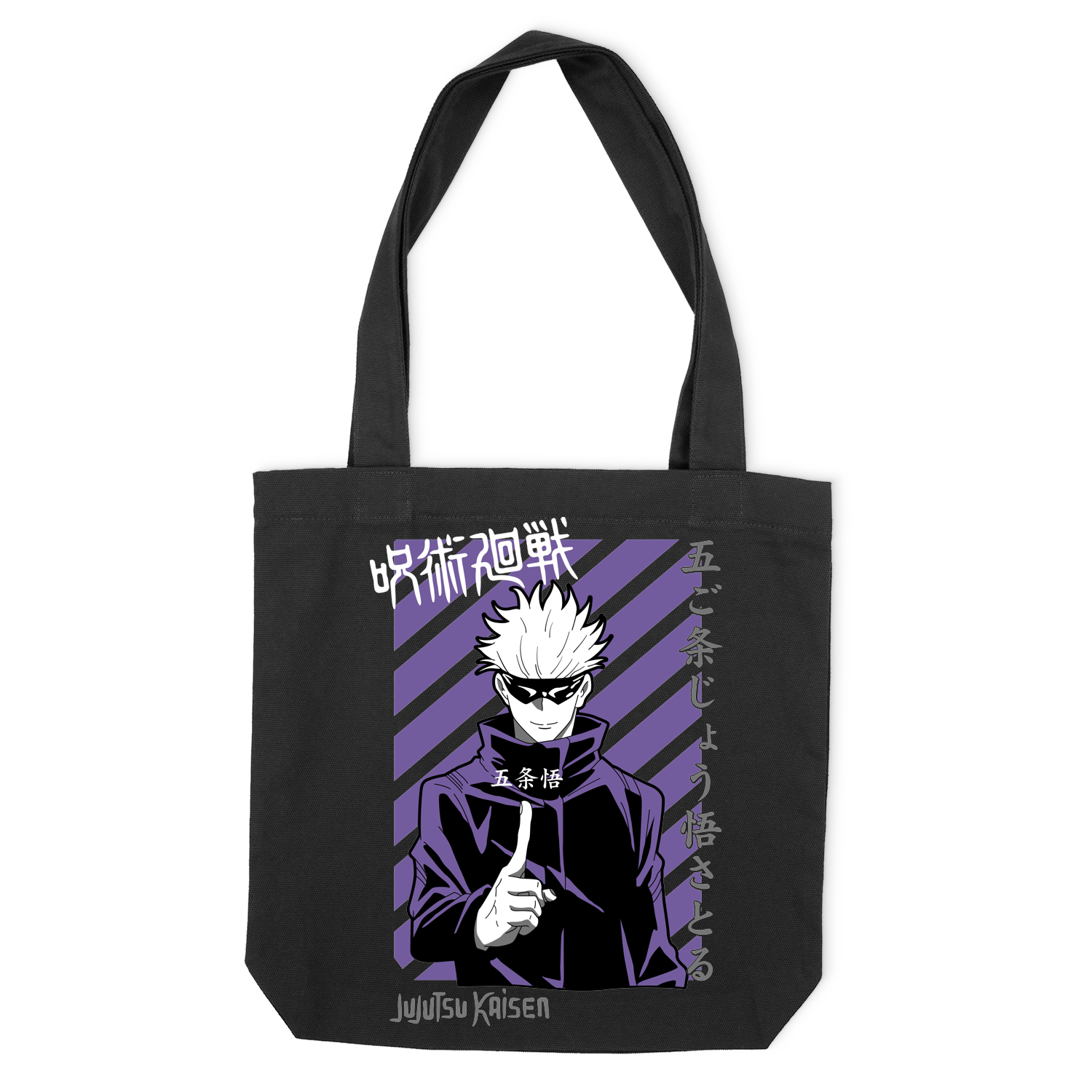 Еко-сумка "Jujutsu Kaisen Satoru Gojo Purple" - Futboss