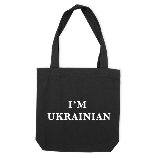 Еко-сумка "IM UKRAINIAN" - Futboss