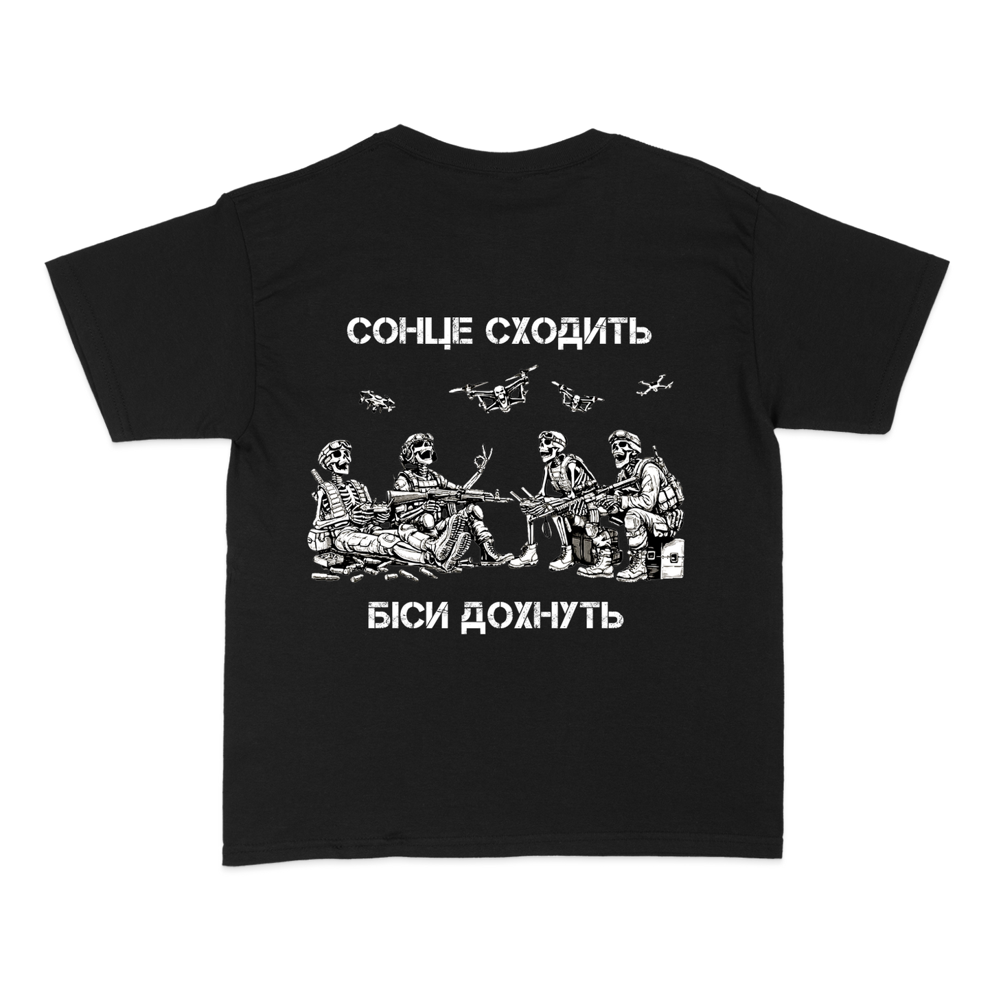 Чоловіча футболка "Сонце" - Futboss