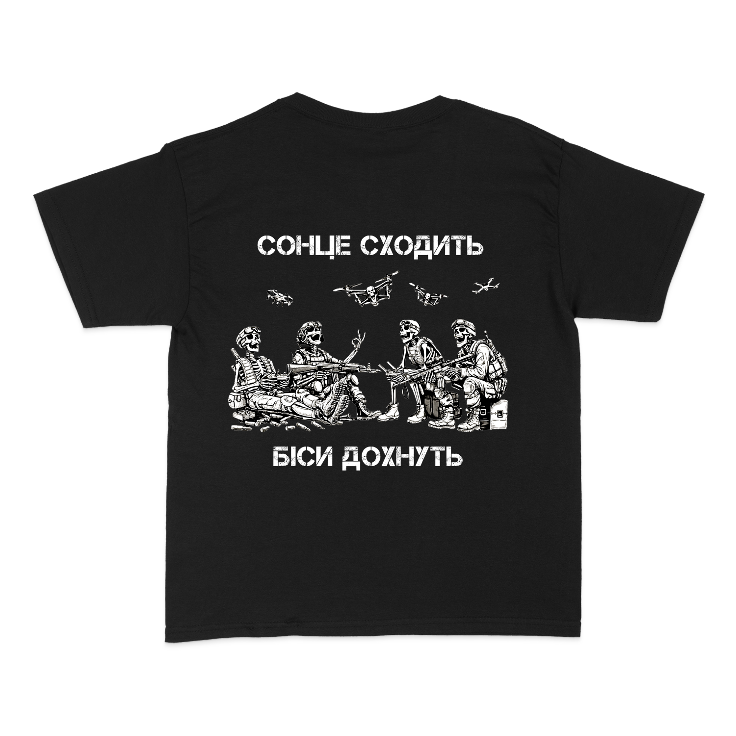 Чоловіча футболка "Сонце"