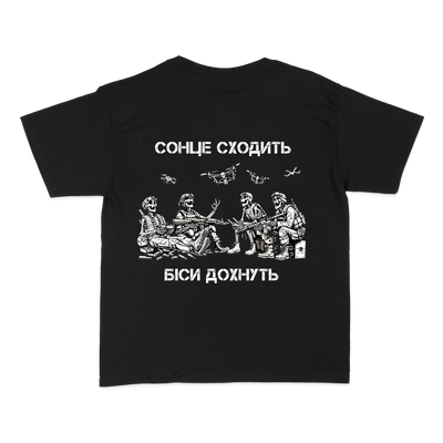 Чоловіча футболка "Сонце"