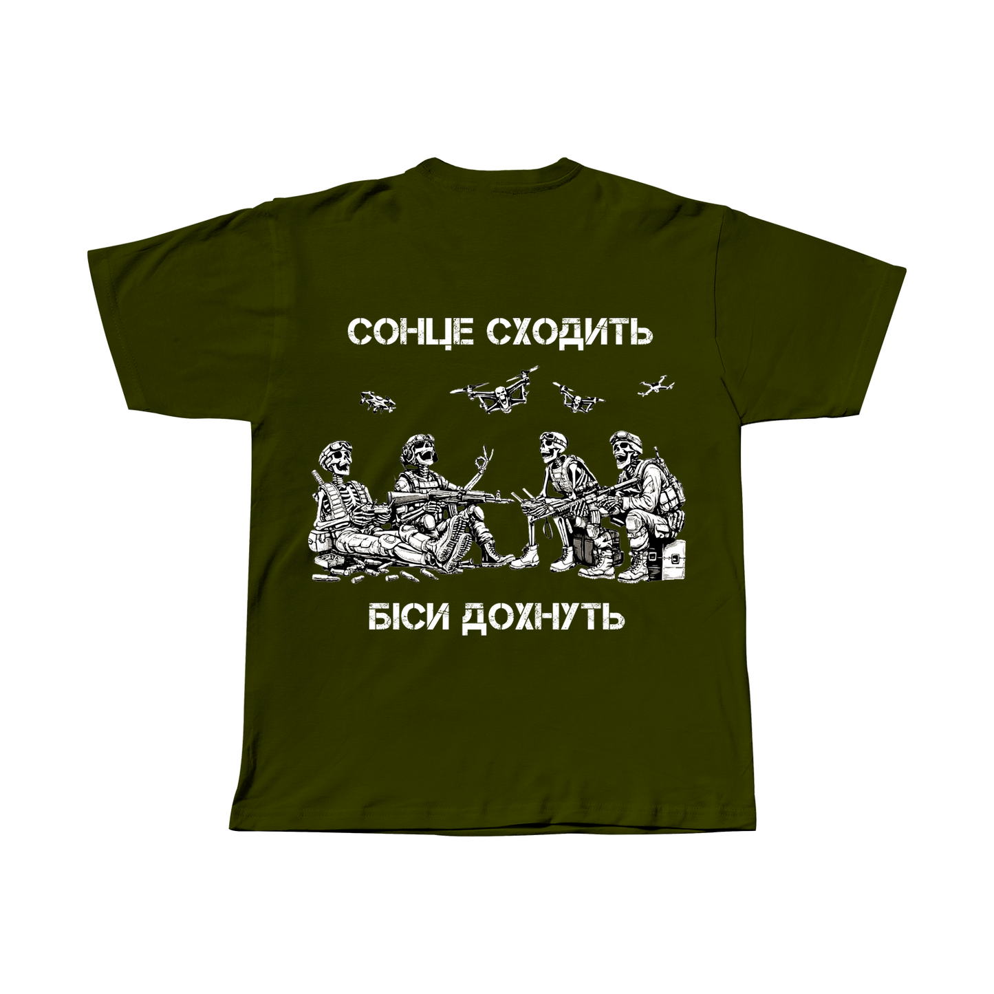 Чоловіча футболка "Сонце" - Futboss