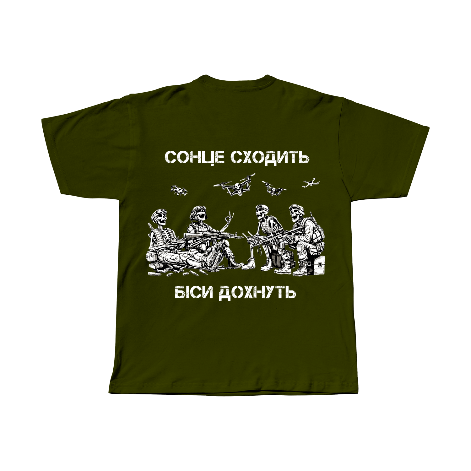 Чоловіча футболка "Сонце" - Futboss