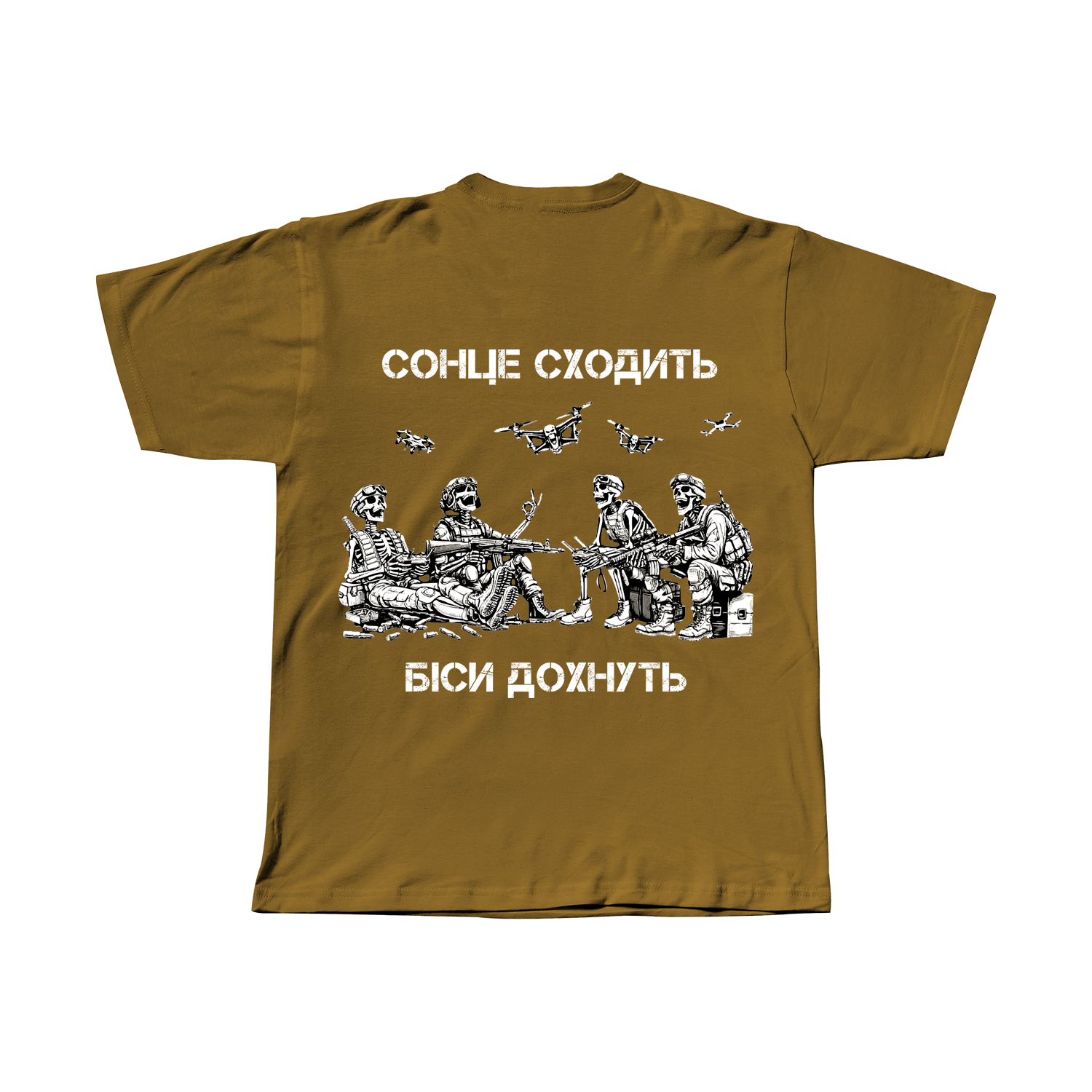 Чоловіча футболка "Сонце"