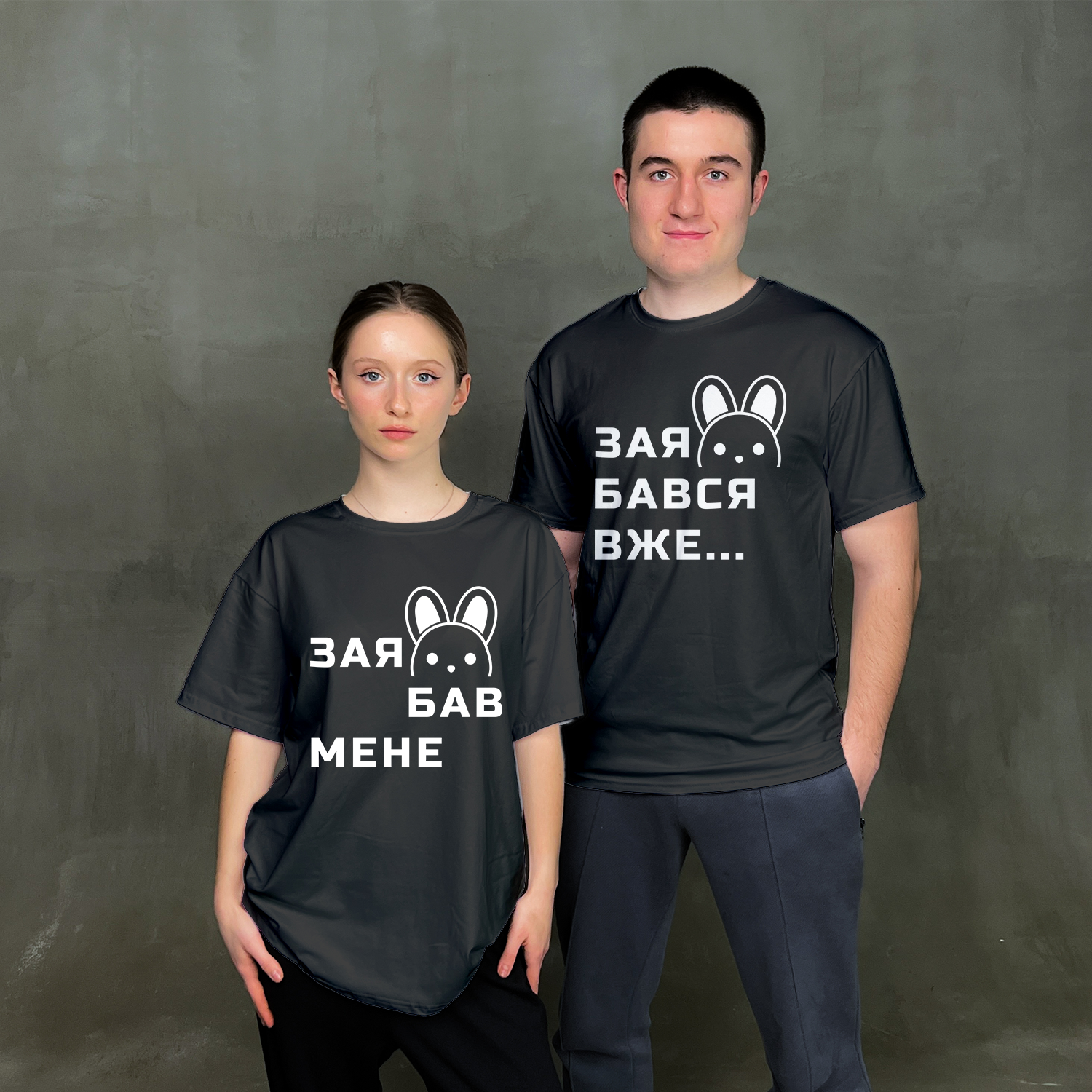 Парні футболки "Заябався"