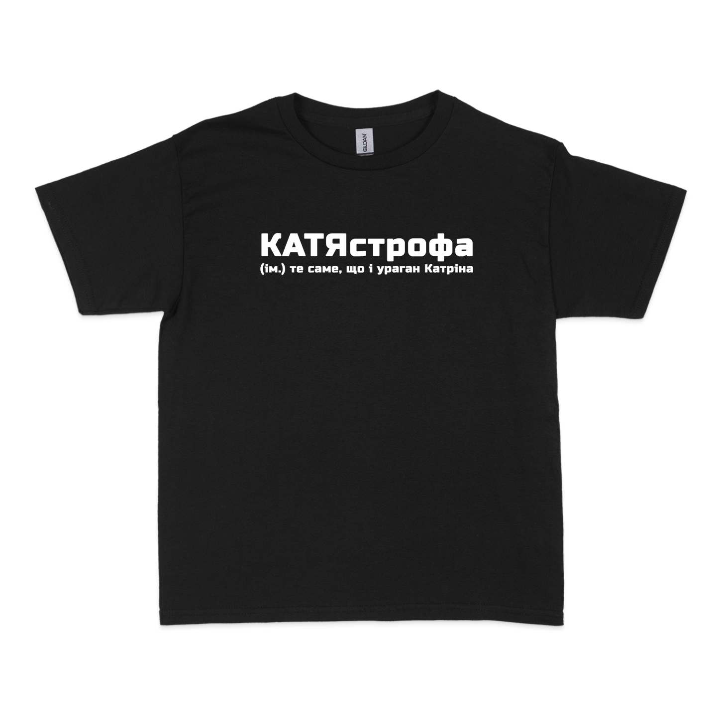 Чоловіча футболка "КАТЯстрофа"