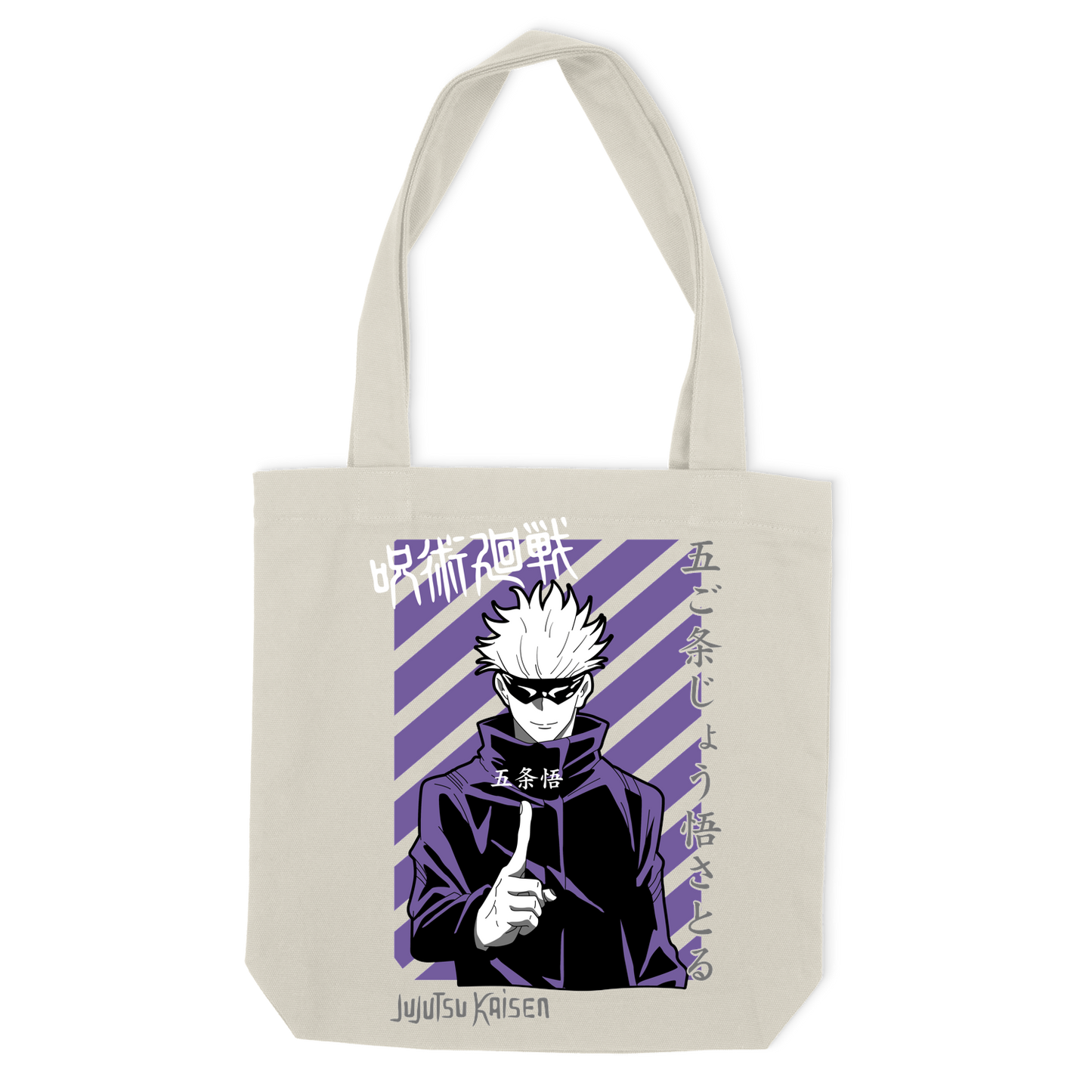 Еко-сумка "Jujutsu Kaisen Satoru Gojo Purple" - Futboss