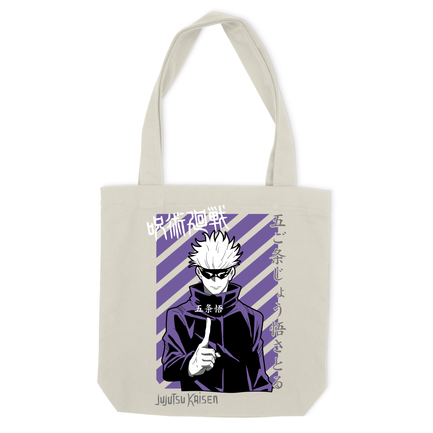 Еко-сумка "Jujutsu Kaisen Satoru Gojo Purple" - Futboss